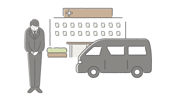 明瞭な低価格プラン